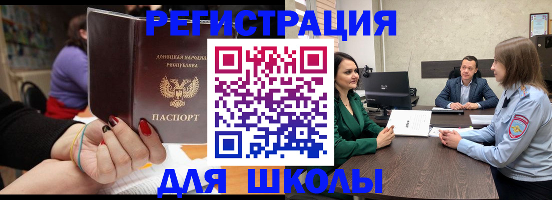 прописка поиск в Сарове