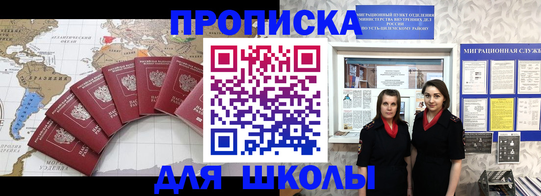 пропишу в квартире в Сарове